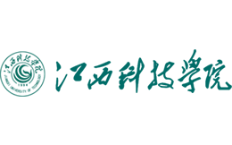 江西科技学院
