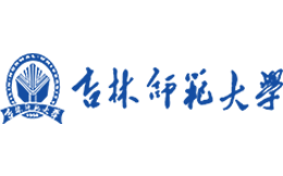 吉林师范大学