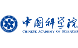 中国科学院