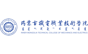 内蒙古机电职业技术学院
