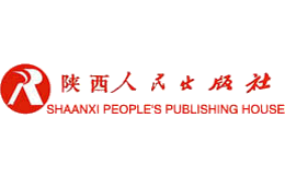 陕西人民出版社