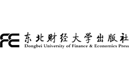 东北财经大学出版社